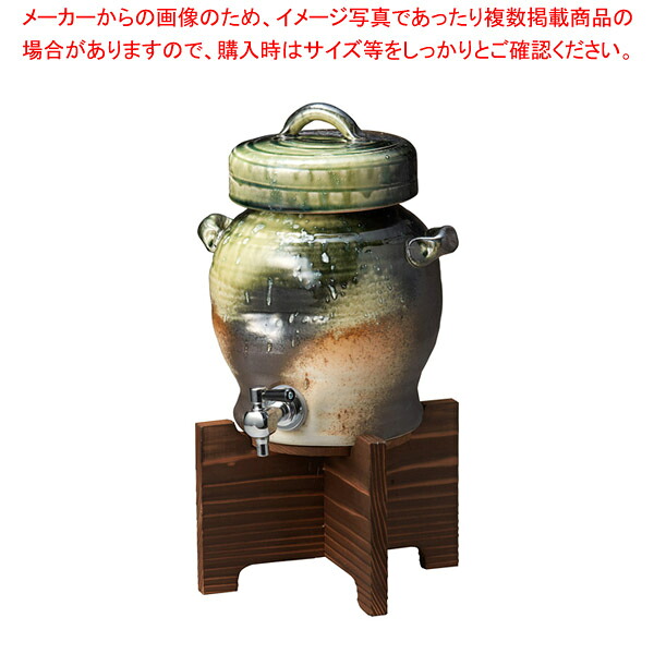 メ272-078 ビードロサーバー 【卸問屋名調 おしゃれ 食器 テーブルウェア 業務用 居酒屋 レストラン 喫茶店 ホテル 家庭用】｜厨房卸問屋 名調