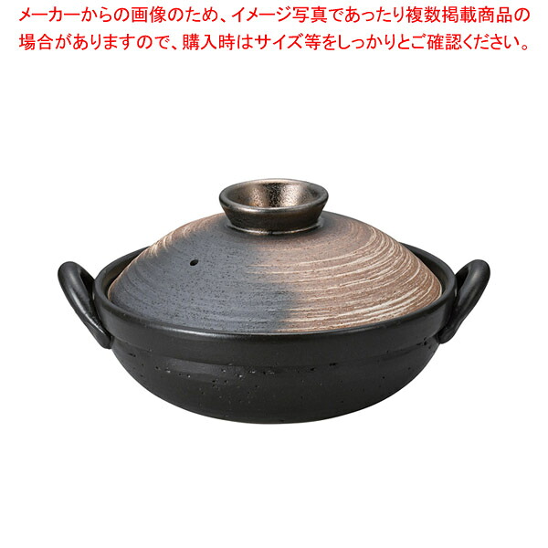 ス402-178 金彩9号深鍋 【卸問屋名調 おしゃれ 食器 テーブルウェア 業務用 居酒屋 レストラン 喫茶店 ホテル 家庭用】 11,918円