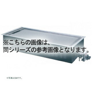 テーブル用 ガス式ユニット Gシリーズ GO 6枚焼 ＬＰＧ(プロパンガス) 【 メーカー直送/後払い決済不可 】