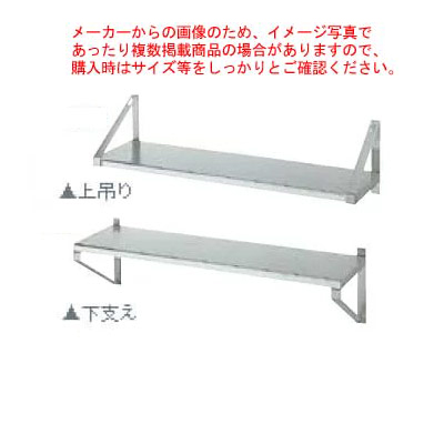 楽天市場】東製作所 水切トレー付パンチング平棚 幅750×奥行き300×高さ