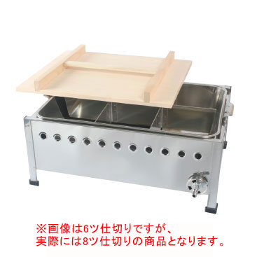 おでん 直下式／マッチ点火 OM53S 12A・13A(都市ガス)【 ガス式おでん鍋 おでん鍋 業務用おでん鍋 おでん保温庫 おでん保温器 おでん保温機 おでん保温ケース鍋 おでんウォーマー おでん（直下式 湯煎式） 業務用 】｜厨房卸問屋 名調