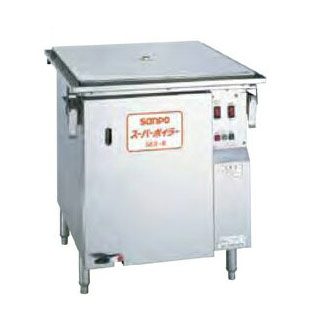 電気スーパーボイラー SES-0 655×655×770mm ＬＰＧ(プロパンガス) 【 メーカー直送/後払い決済不可 】