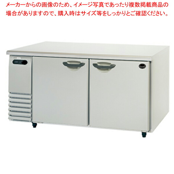 パナソニック 恒温高湿庫 ヨコ型SHU-G1571SA 1500&times;750&times;800mm【 業務用横型冷蔵庫 横型冷蔵庫 業務用冷蔵庫 横型恒温高湿庫 】【 メーカー直送/後払い決済不可 】【PFS SALE】｜厨房卸問屋 名調