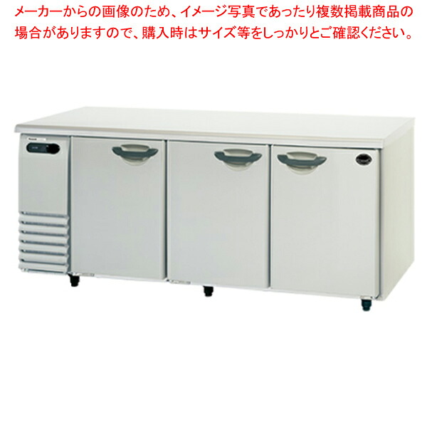 パナソニック 恒温高湿庫 ヨコ型SHU-G1861SA 1800×600×800mm【 業務用横型冷蔵庫 横型冷蔵庫 業務用冷蔵庫 横型恒温高湿庫 】【 メーカー直送/後払い決済不可 】【PFS SALE】|厨房卸問屋 名調