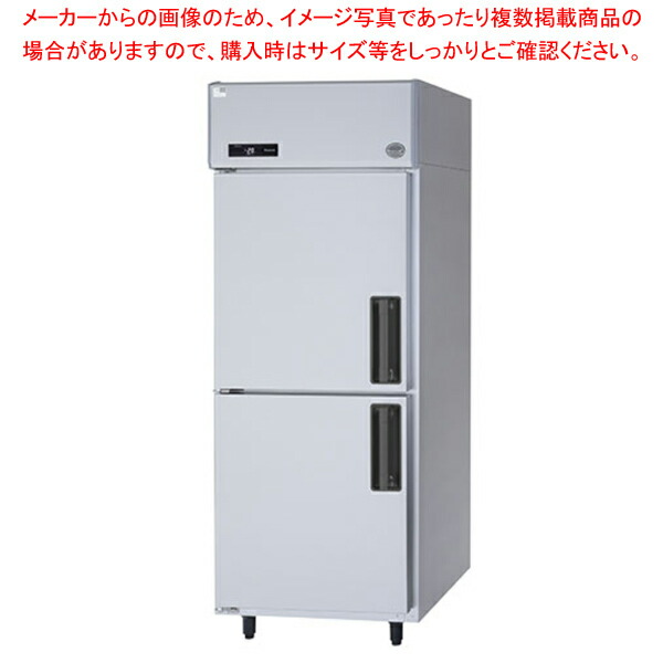 【名調だけの特典 2年保証】パナソニック 業務用冷凍庫SRF-LV781L745×800×1950mm 左開き仕様 【業務用冷凍庫 業務用ストッカー 縦型ストッカー 業務用縦型ストッカー】 【メーカー直送/後払い決済不可】