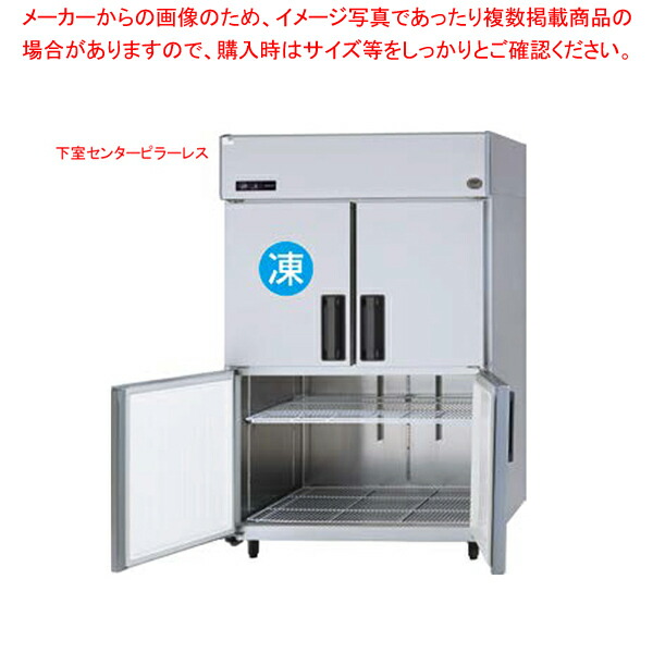 楽天市場 Srr K1261csb パナソニック 業務用冷凍冷蔵庫 たて型冷凍冷蔵庫 インバーター制御 1室冷凍タイプ 下室センターピラーレス 送料無料 厨房センター