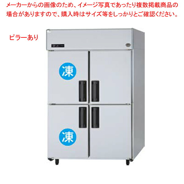 業務用　冷蔵　冷凍庫　サンヨー srr-g1283c2_s.jpg