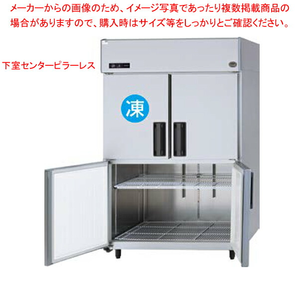楽天市場】【名調だけの特典 2年保証】パナソニック 業務用冷凍冷蔵庫 