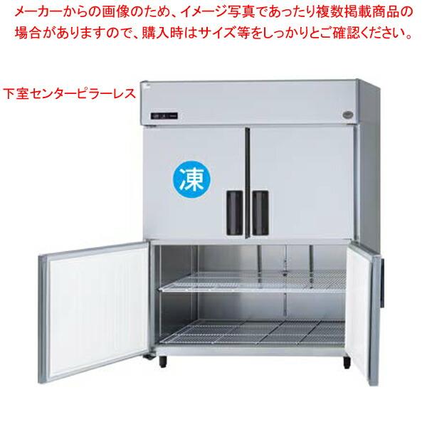業務用　冷蔵　冷凍庫　サンヨー スポットクーラー｜冷凍冷蔵ケース、業務用冷蔵庫、厨房機器