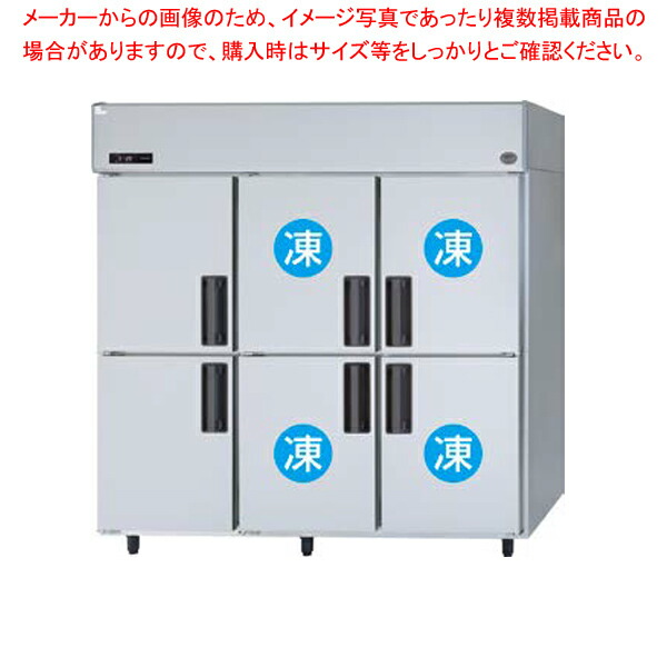 楽天市場】パナソニック 業務用冷凍冷蔵庫SRR-LV1881C2【業務用縦型