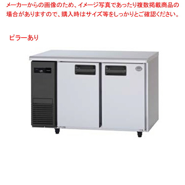 楽天市場】【名調だけの特典 2年保証】パナソニック 業務用冷凍庫 横型