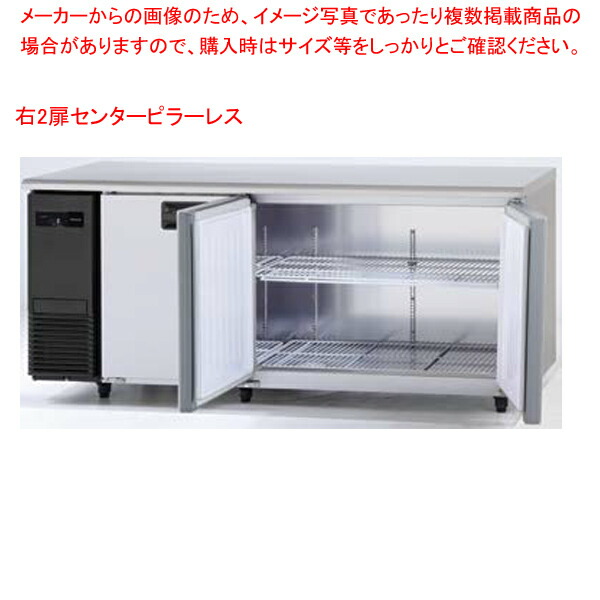 楽天市場】SUR-K1261B パナソニック 業務用 コールドテーブル冷蔵庫