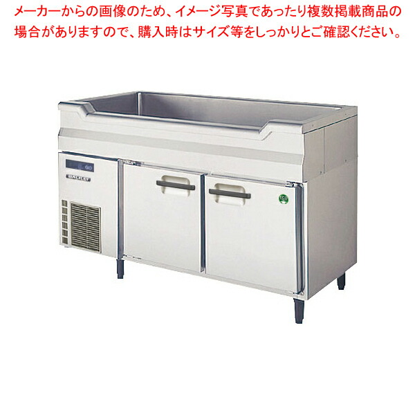 キッチン2021年製フクシマガリレイ業務用コールドテーブル台下冷蔵庫 フクシマガリレイ コールドテーブル冷蔵庫 幅1500×奥行600×高さ