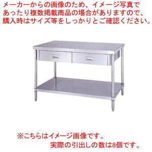 シンコー SINKO 作業台 ベタ棚 WDWB-18075 1800&times;750&times;800【法人様専用商品】【メーカー直送/後払い決済不可】【作業テーブル 業務用 ステンレス キッチン 調理台 キッチン 台所 調理作業台 厨房機器】｜厨房卸問屋 名調