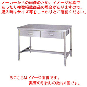 シンコー SINKO 作業台 H枠 WDWH-18090 1800×900×800 【法人様専用商品】【メーカー直送/後払い決済不可】 【作業テーブル 業務用 ステンレス キッチン 調理台 キッチン 台所 調理作業台 厨房機器】