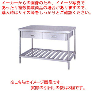 シンコー SINKO 作業台 スノコ棚 WDWS-18075 1800×750×800【法人様専用商品】【メーカー直送/後払い決済不可】【作業テーブル 業務用 ステンレス キッチン 調理台 キッチン 台所 厨房機器】|厨房卸問屋 名調