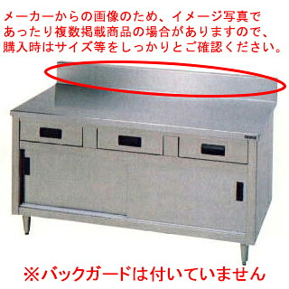 業務用 マルゼン 調理台引出引戸 BHDX-097N 【メーカー直送/後払い決済不可】【作業テーブル 業務用 ステンレス キッチン 調理台 キッチン 台所 調理作業台 厨房機器】｜厨房卸問屋 名調