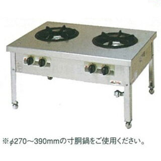 マルゼン　スタンダードタイプスープレンジ　MLS-096CB　900×600×450 ＬＰＧ(プロパンガス) 【 メーカー直送/後払い決済不可 】 48,902円
