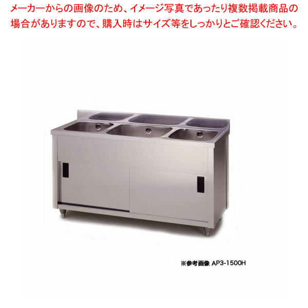 品質満点！ アズマ AZUMA 東製作所 ステンレス平棚 完成品 FS-1200-250