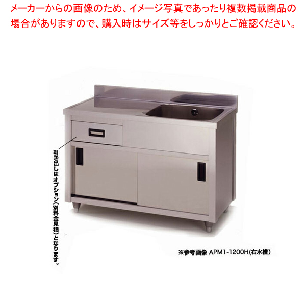 【楽天市場】東製作所 アズマ 業務用一槽シンク KP1-600 600×450