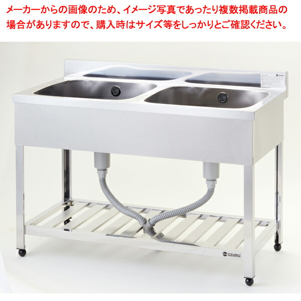 楽天市場】東製作所 アズマ 業務用二槽シンク KP2-750 750×450×800 