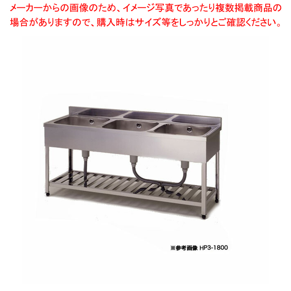 印象のデザイン 東製作所 パンチング平棚 FSPM-900-250 AZUMA