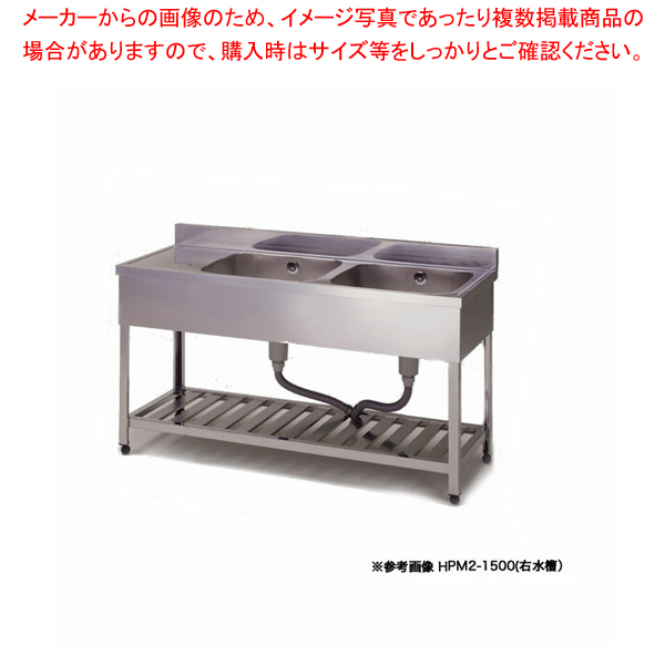 【楽天市場】東製作所 アズマ 業務用二槽シンク KP2-900 900×450 