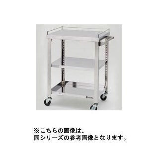 東製作所 ステンレス製ワゴン 900×600×800 3段(中棚1枚) 【 メーカー直送/後払い決済不可 】