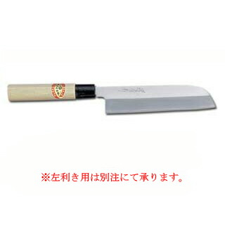 霞研鎌形薄刃 195mm 10,228円