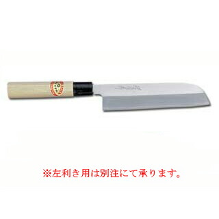 霞研鎌形薄刃 240mm