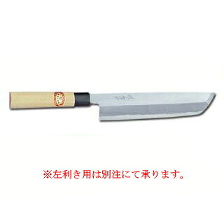霞研骨切（鱧切） 330mm【 和包丁 ハモ切 骨切 】｜厨房卸問屋 名調
