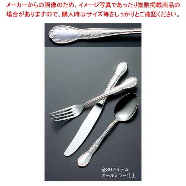 【まとめ買い10個セット品】 18-10 ジェニュイン デザートスプーン