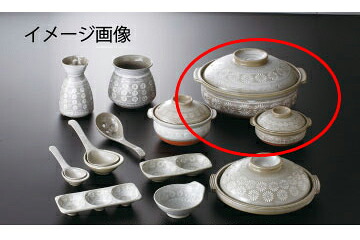和食器 花三島 9号鍋 37V447-04 まごころ第37集 【卸問屋名調 おしゃれ 食器 テーブルウェア 業務用 居酒屋 レストラン 喫茶店 ホテル 家庭用】