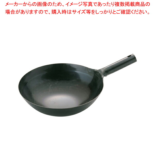 全品送料無料 タンタンショップTKG Total Kitchen Goods EOD2113 18-8