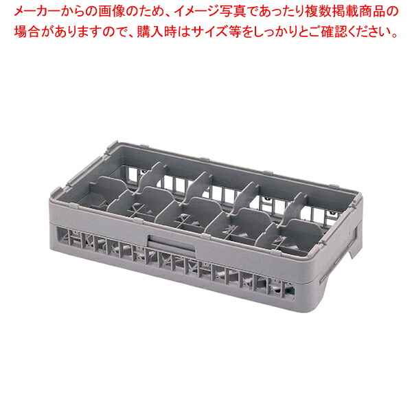 弁慶 10仕切り グラスラック HG-10-125 【 洗浄用ラック 洗浄用ラック 業務用】