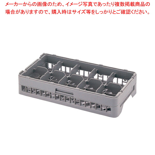弁慶 10仕切り グラスラック HG-10-135 【 洗浄用ラック 洗浄用ラック 業務用】
