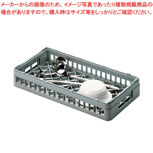 弁慶 オープンラック H-オープン-195 【 洗浄用ラック 洗浄用ラック 業務用】