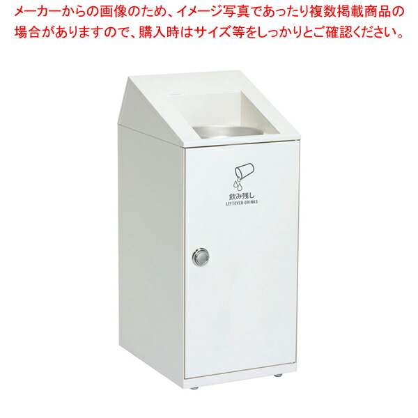 5000円(約35%)OFF MUSASHI 後ろ一本下駄 ほぼ未使用 楽天市場】【法人限定】 飲み残し回収ボックス 幅350×奥行460×高