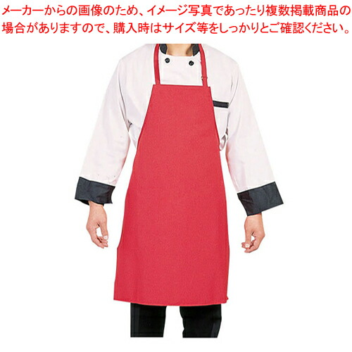 パービン 耐熱エプロン 【 エプロン用品 エプロン用品 業務用】
