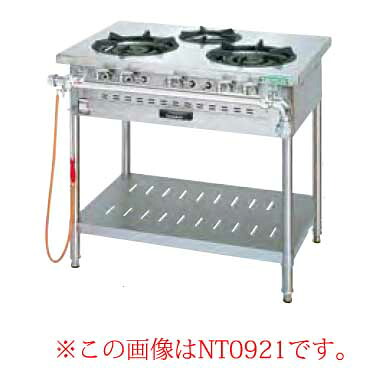 タニコー ガステーブル［アルファーシリーズ］ NT1220A 都市ガス【 ガステーブル 業務用 】【 メーカー直送/後払い決済不可 】｜厨房卸問屋 名調