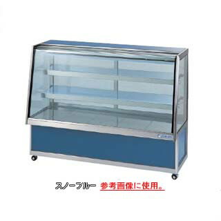 低温冷蔵ショーケース OHGP-ARTd-1200【 冷水ショーケース 冷蔵ケース 業務用 ショーケース 冷蔵庫ケース ドリンク 冷蔵ショウケース 店舗用 冷蔵庫 ショーケース 売れ筋 】 【 メーカー直送/後払い決済不可 】