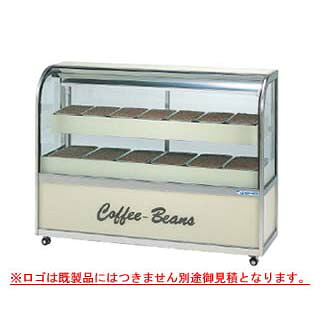 冷蔵サービス機器 OHGU-SCc-1500【 冷水ショーケース 冷蔵ケース 業務用 ショーケース 冷蔵庫ケース おすすめ ドリンク 冷蔵ショウケース 店舗用 冷蔵庫 ショーケース 売れ筋 】 【 メーカー直送/後払い決済不可 】