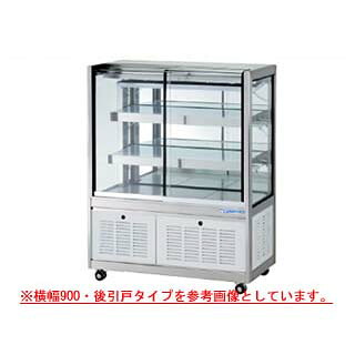 冷蔵ショーケース OHGU-TRAh-1200B【 冷水ショーケース 冷蔵ケース 業務用 ショーケース 冷蔵庫ケース おすすめ ドリンク 冷蔵ショウケース 店舗用 冷蔵庫 ショーケース 売れ筋 】 【 メーカー直送/後払い決済不可 】