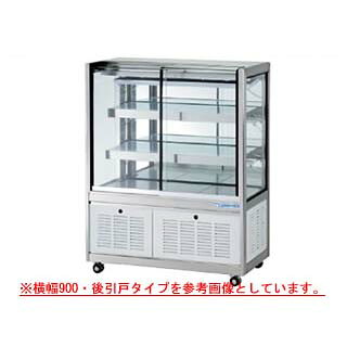 冷蔵ショーケース OHGU-TRAh-1200FK【 冷水ショーケース 冷蔵ケース 業務用 ショーケース 冷蔵庫ケース おすすめ ドリンク 冷蔵ショウケース 店舗用 冷蔵庫 ショーケース 売れ筋 】【 メーカー直送/後払い決済不可 】｜厨房卸問屋 名調