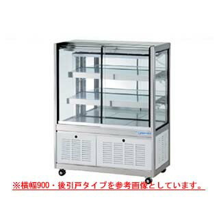 冷蔵ショーケース OHGU-TRAh-900B【 冷水ショーケース 冷蔵ケース 業務用 ショーケース 冷蔵庫ケース おすすめ ドリンク 冷蔵ショウケース 店舗用 冷蔵庫 ショーケース 売れ筋 】 【 メーカー直送/後払い決済不可 】