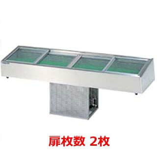 大穂製作所 炉端ケース OHRUb-1200(スライド引戸) 幅1200&times;奥行350&times;高さ215mm【 ネタケース ショーケース大型 厨房 販売 通販 業務用 】【 メーカー直送/後払い決済不可 】｜厨房卸問屋 名調