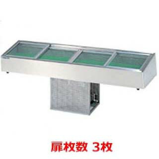 楽天市場】炉端ケース MHRa-G-1200【 ネタケース ショーケース大型