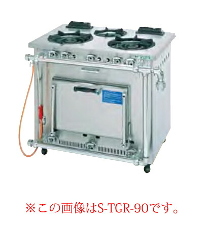 タニコー ガスレンジ［スタンダードシリーズ］ S-TGR-150A LPガス【 ガステーブル 業務用 】 【 メーカー直送/後払い決済不可 】