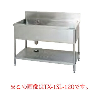 タニコー 水切付一層シンク TXA-1SL-120AR 正面から見て水切りを右