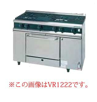 タニコー ガスレンジ［Vシリーズ］ VR0921A2R 都市ガス【 ガスレンジ 都市ガス プロパン（LPG） 業務用 】【 メーカー直送/後払い決済不可 】｜厨房卸問屋 名調